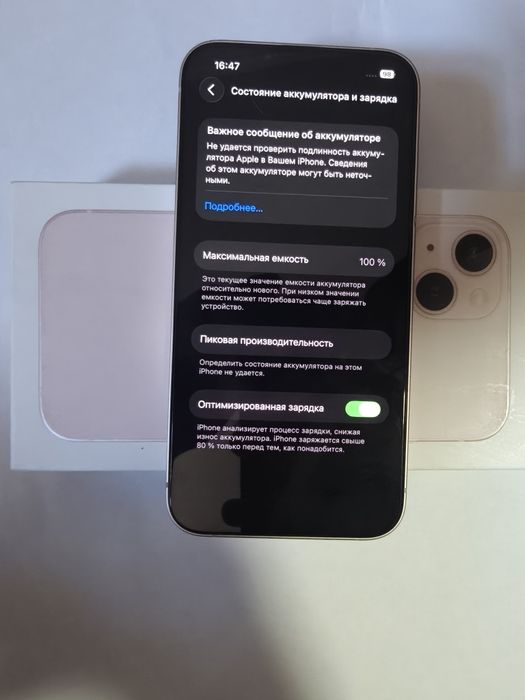 iPhone 13\256гб\аккумулятор100%