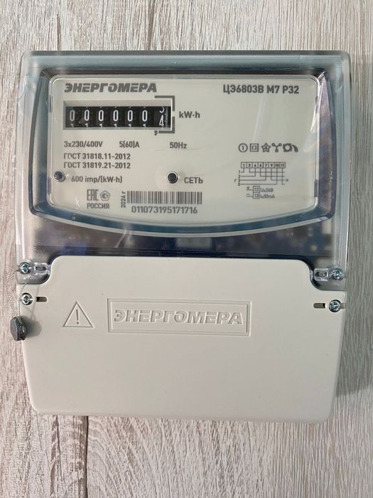Счётчик ЦЭ-6803В  3ф Энергомера.