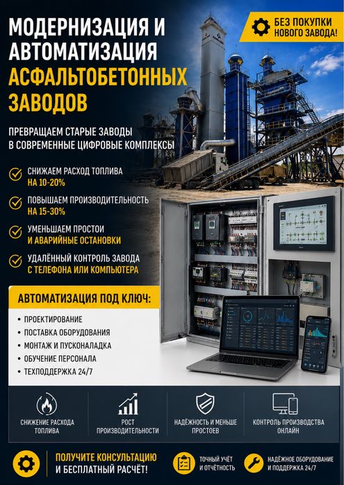 Ремонт электричество