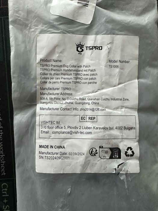 Zgardă tactică TSPro , nouă !