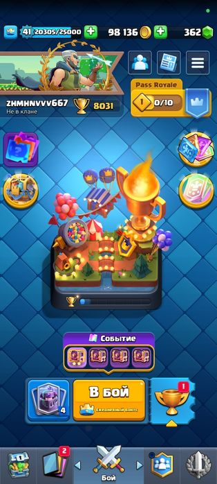 Clash of clans и clash royale аккаунт 8000 и 10 ратуша