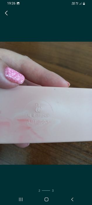 Домино советского производства