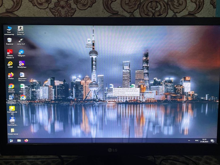 Monitor LG Protsessor DCASE