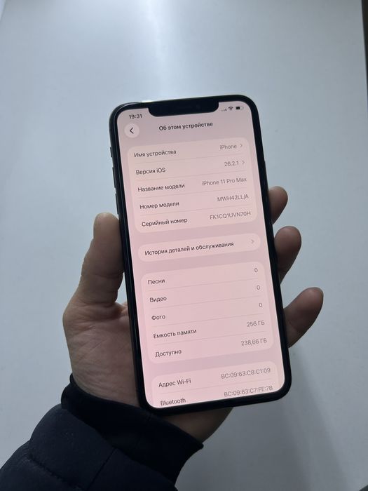 iPhone 11 Pro Max 256gb Айфон