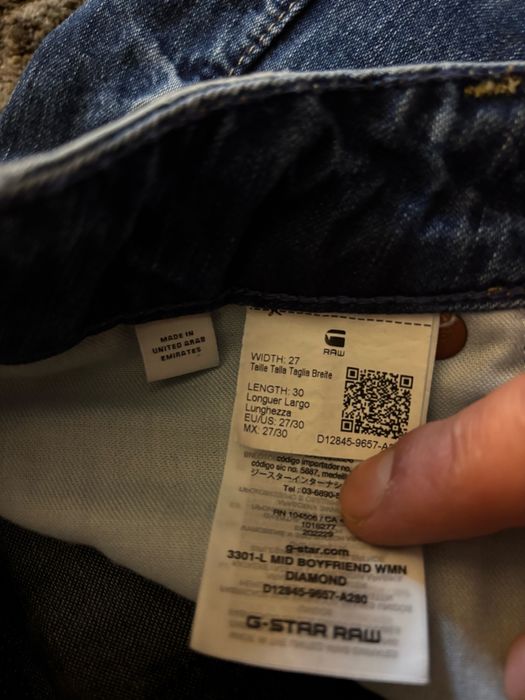 Женски дънки G-STAR