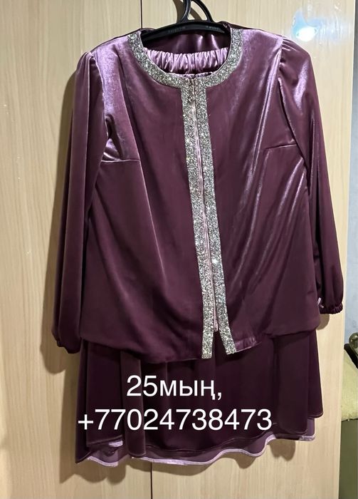 Все бу но в отличном состоянии