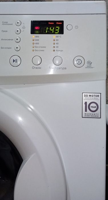 Стиральная машинка LG!
