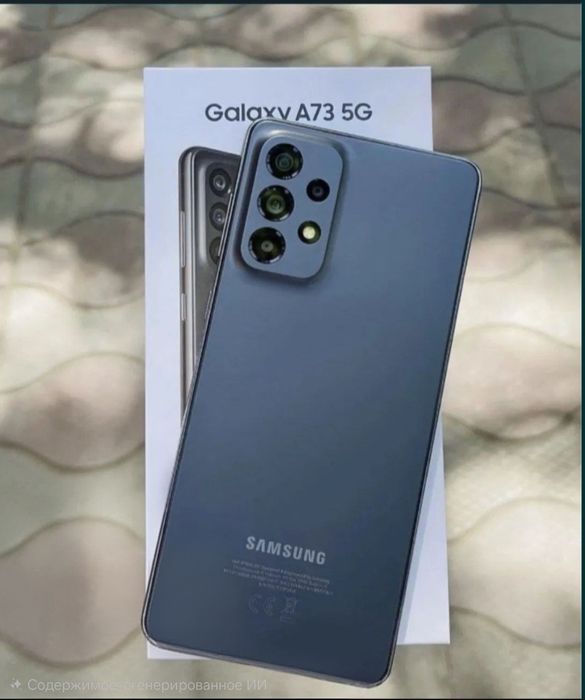 Samsung A73 5G 8/128 black