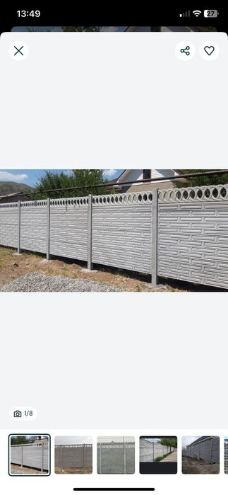 Еврозаборы. Супер качество.