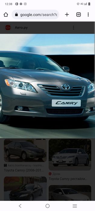 Продам разные запчасти от Камри 40