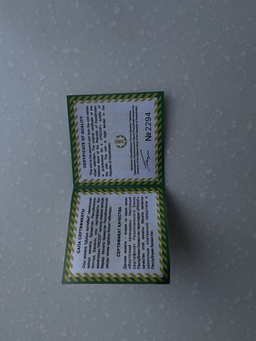 Продается колекционная монета!