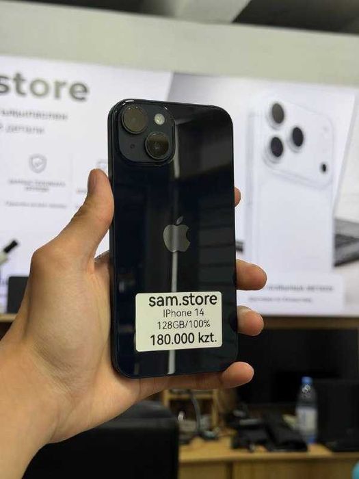 iPhone 14 128GB Sim