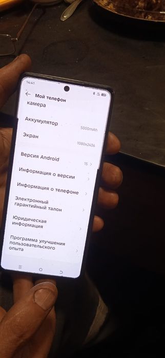 Телефон Tecno Camon 30