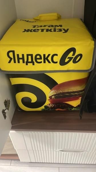 Продам сумку яндекс
