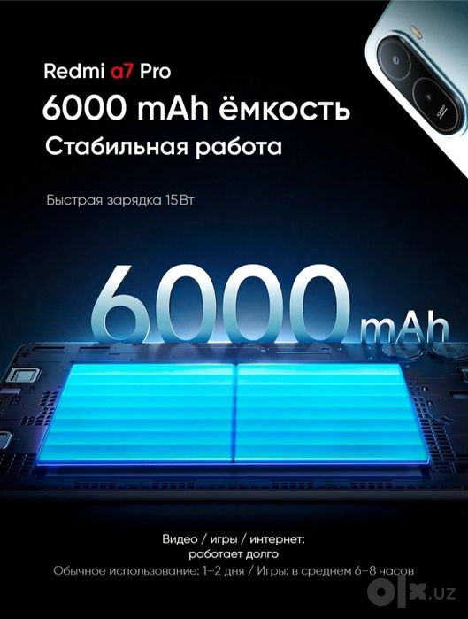 Redmi A7 Pro 128GB
