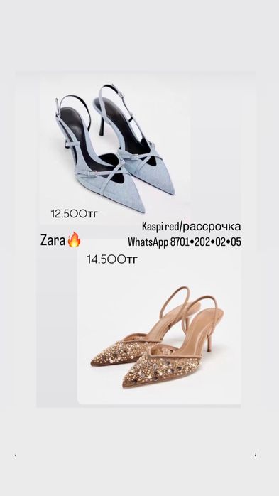 Zara туфли мюли бежевые