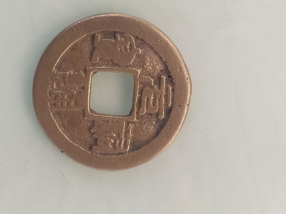 Антиквар тангалар ва пичок жуда кадимги