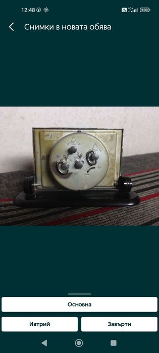 3 бр. руски механични будилници Слава