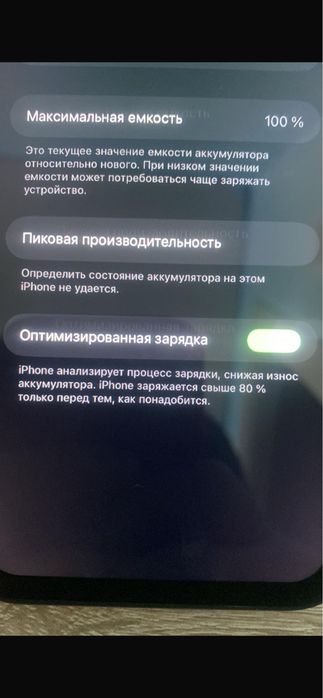 Продам айфон 11 128 гб 100% акб