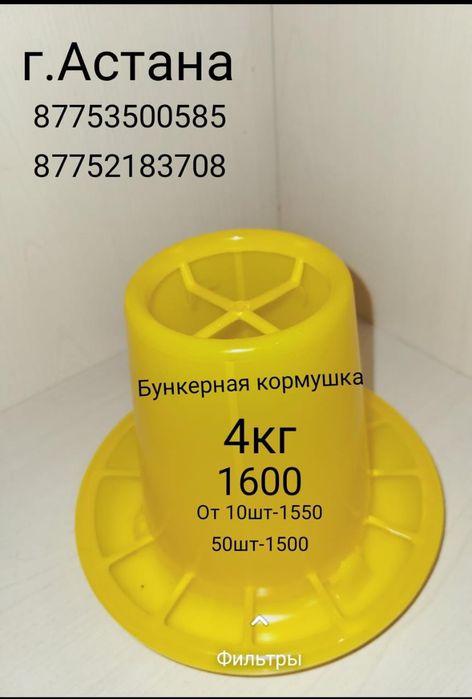 кормушки, пойлки для птиц