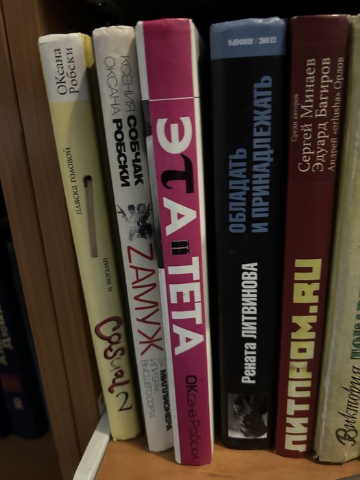 Книги по 500 тенге