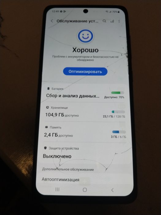 Samsung Galaxy A51