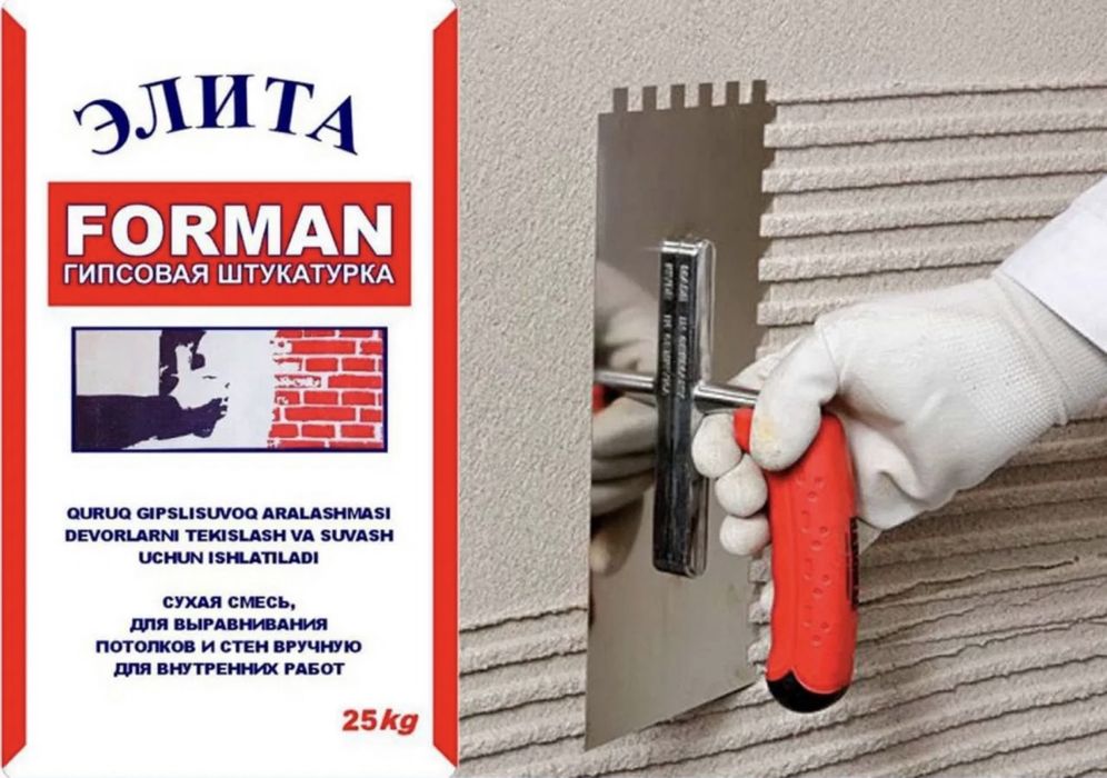 Rotband elita knauf forman ротбанд,родбанд элита кнауф оптим