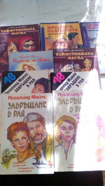 любовни романи-1