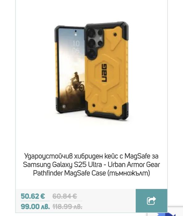 Кейс uag samsung galaxy s25 ultra - удароустойчив