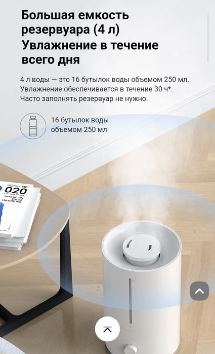 Увлажнитель воздуха Xiaomi Humidifier 2 Lite  EU 2025