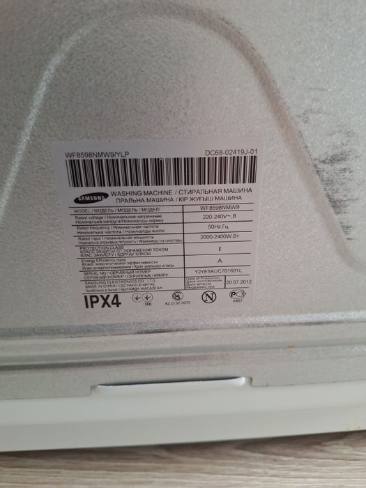 Стиральная машина самсунг