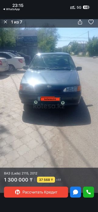 Продам Авто Ваз-2115 (Лада]