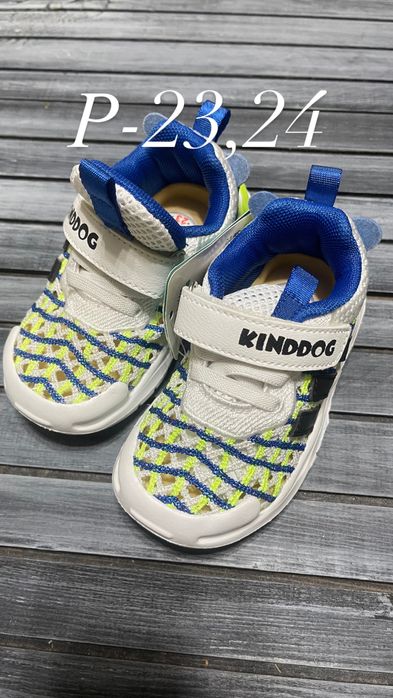 Обувь для мальчика