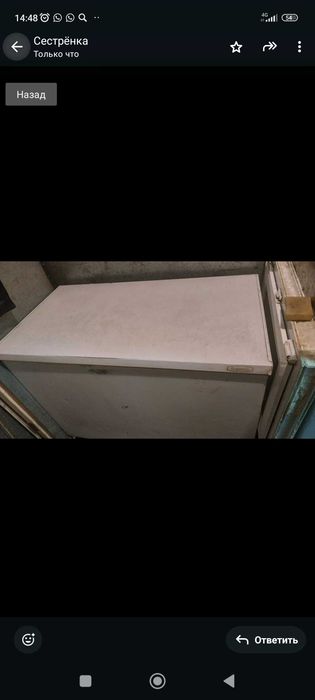 Морозильная камера