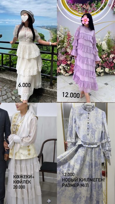 Қазақша, Бешпент Кажеки