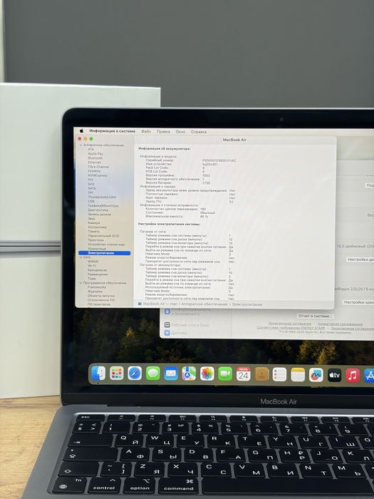 Macbook Air 13 M1 8/256 gb EAC | iStatus