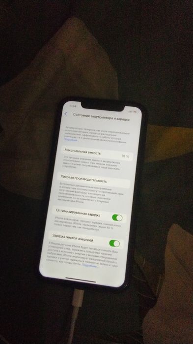 Iphone 11 holati yahshi