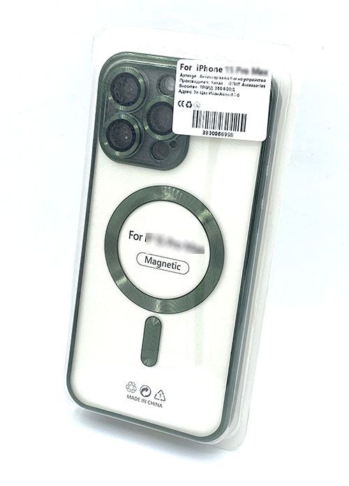 MagSafe Electroplate Case със защита на камерите за iPhone 15