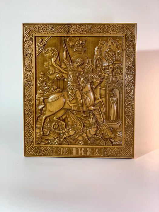 Георгий Победоносец