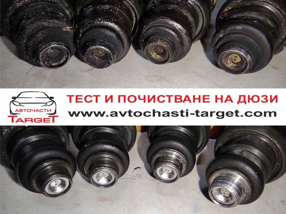 Почистване и тест на дюзи