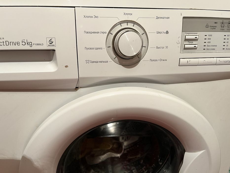 стеральная машина продам