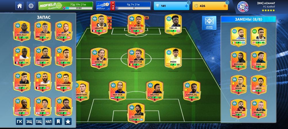 Легендарный Длс акаунт