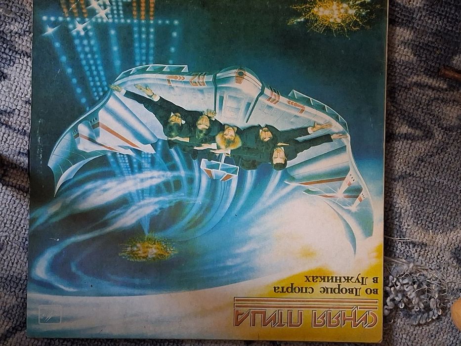 Виниловые пластинки