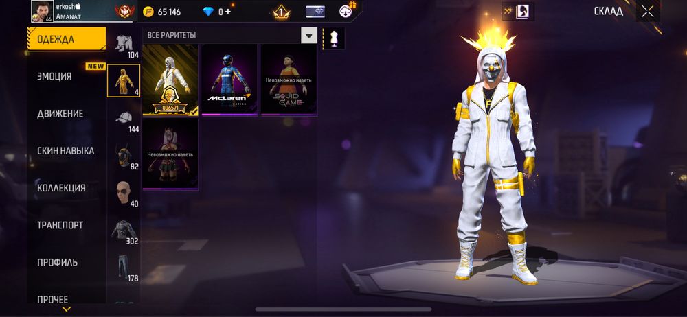 Фф ак сатлады срчнаа