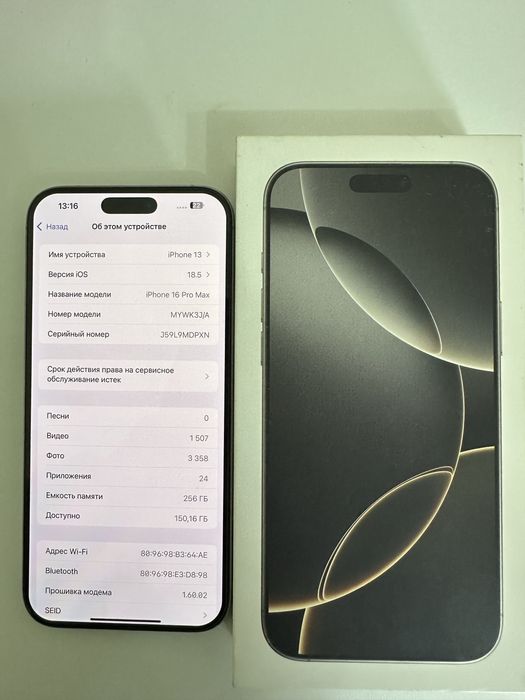 Iphone 16 pro max 256 gb
