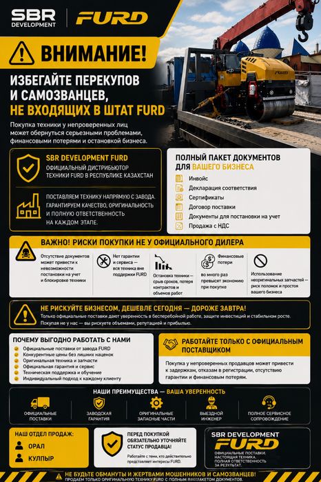 Каток для асфальта FYL-880 | Отгрузка 24 часа Постановка на Учет | НДС