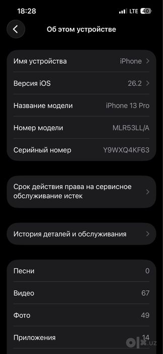 “iPhone 13 Pro 128GB”