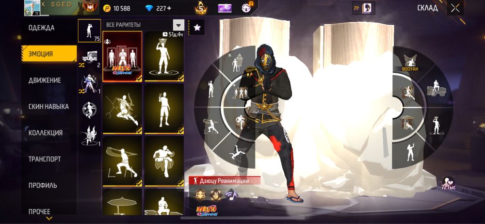 аккаунт адемі жакс