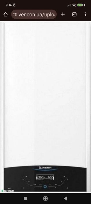 Газовый котел Ariston Genus XC 35 FF / Идеал ҳолатда / 35 кВт