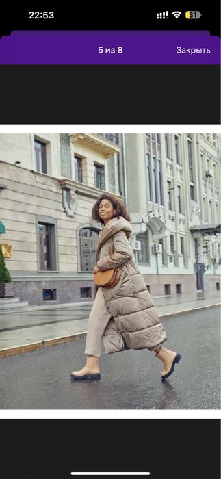 Зимнее пальто Electra style (Беларусь) 48 размер